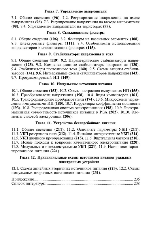 текст2